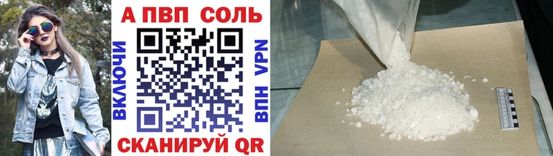 Купить где  Нязепетровск  A-PVP СК КРИС 