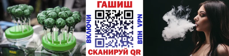 Печенье с ТГК конопля  Купить  Нязепетровск 