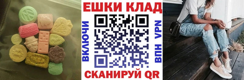 Экстази Дубай  Купить закладки  Нязепетровск 