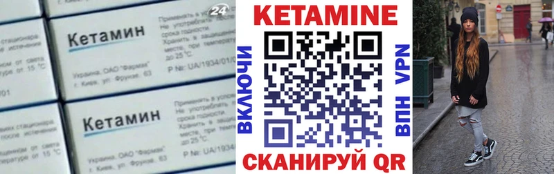 Купить где  Нязепетровск  КЕТАМИН ketamine 