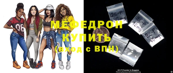 герыч Богородск