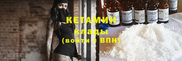 гидропоника Богородицк