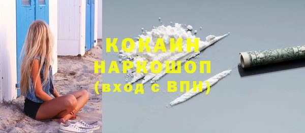 герыч Богородск