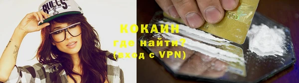 герыч Богородск