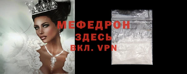 герыч Богородск
