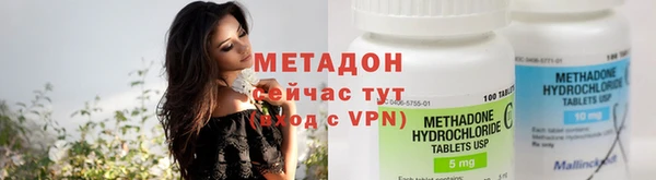 гидропоника Богородицк