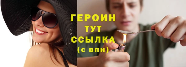 герыч Богородск