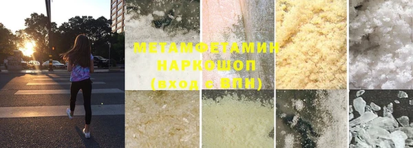 гидропоника Богородицк