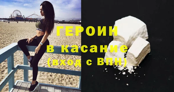 герыч Богородск