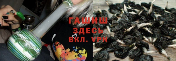 герыч Богородск