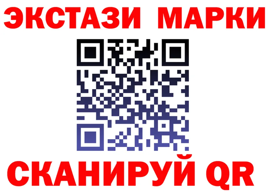 ЭКСТАЗИ MDMA вход shop hydra Нязепетровск