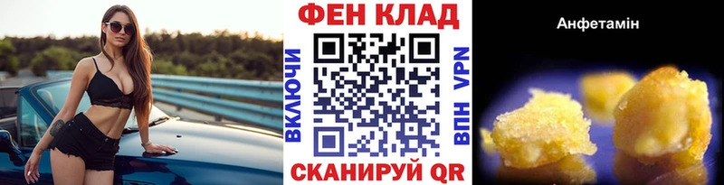 Купить где  Нязепетровск  Метамфетамин Methamphetamine 