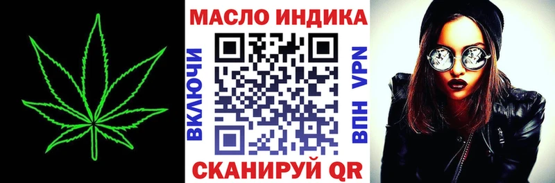 Дистиллят ТГК THC oil  Купить где  Нязепетровск 